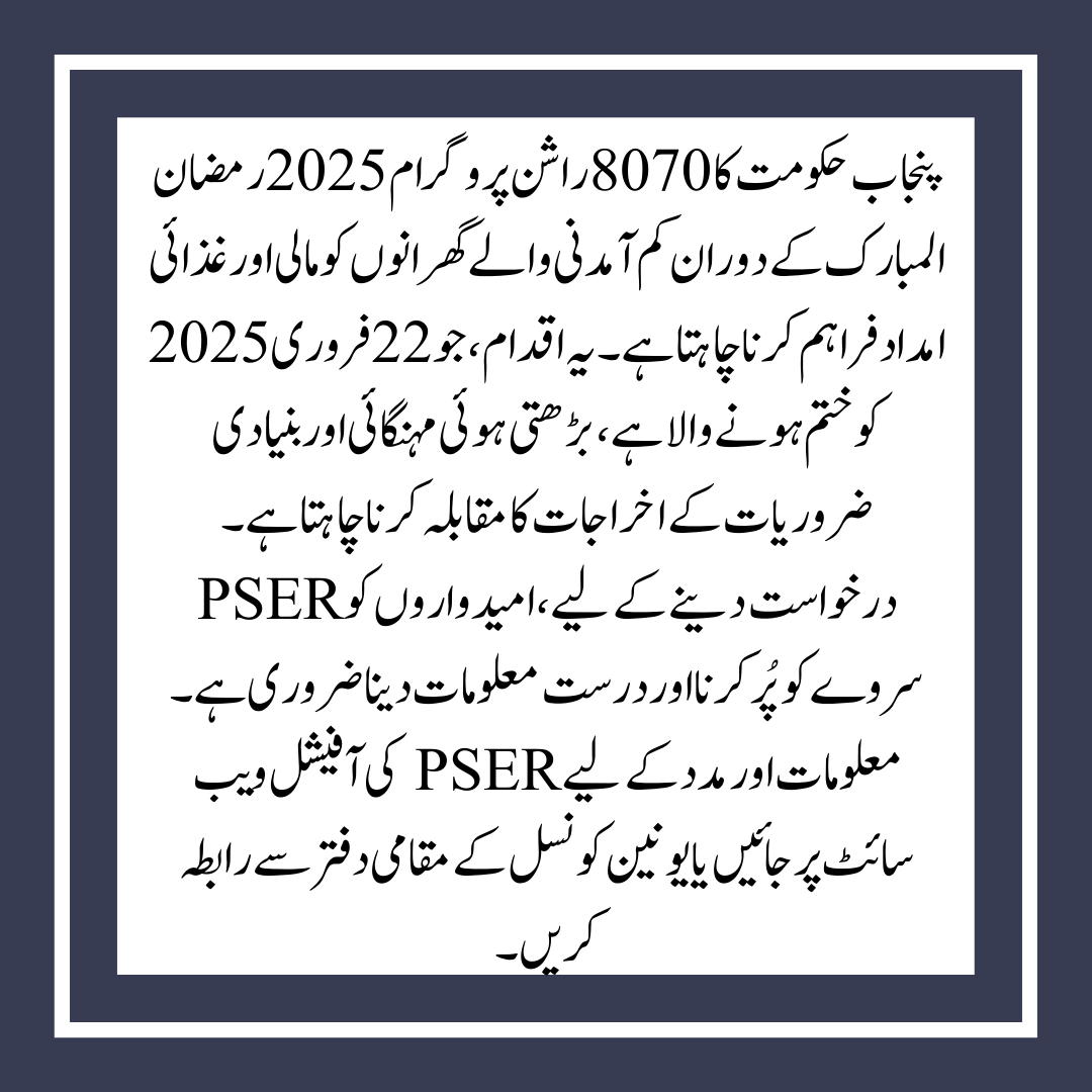 8070 Registration Online 2025